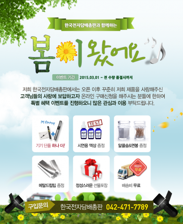 9c2e047ce83dc8082ea8290c8d2b8093_1425546